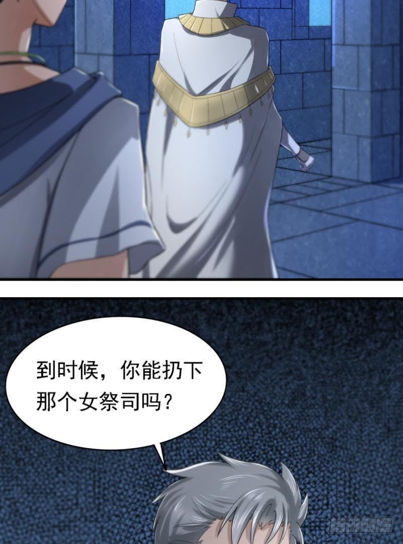 三年之期51