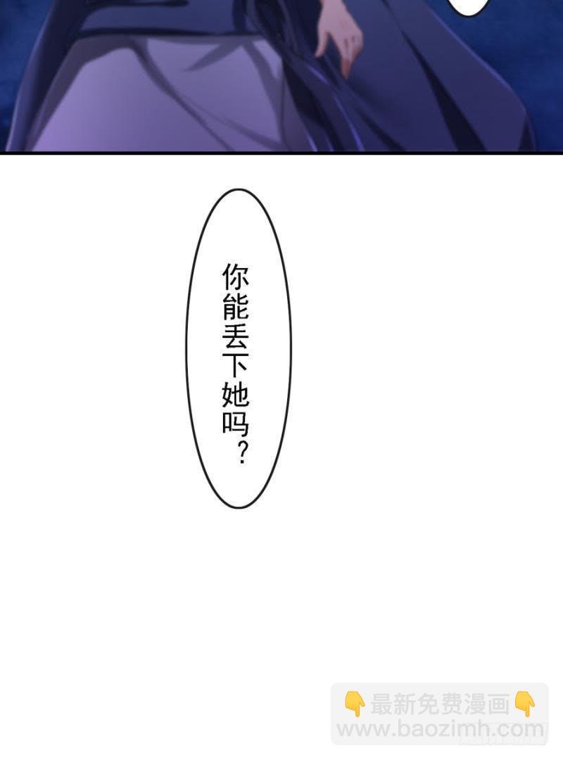 三年之期54