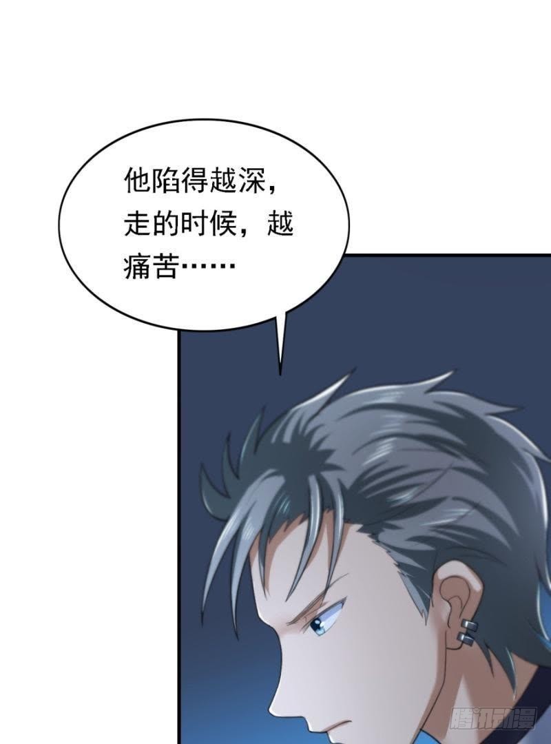 三年之期7