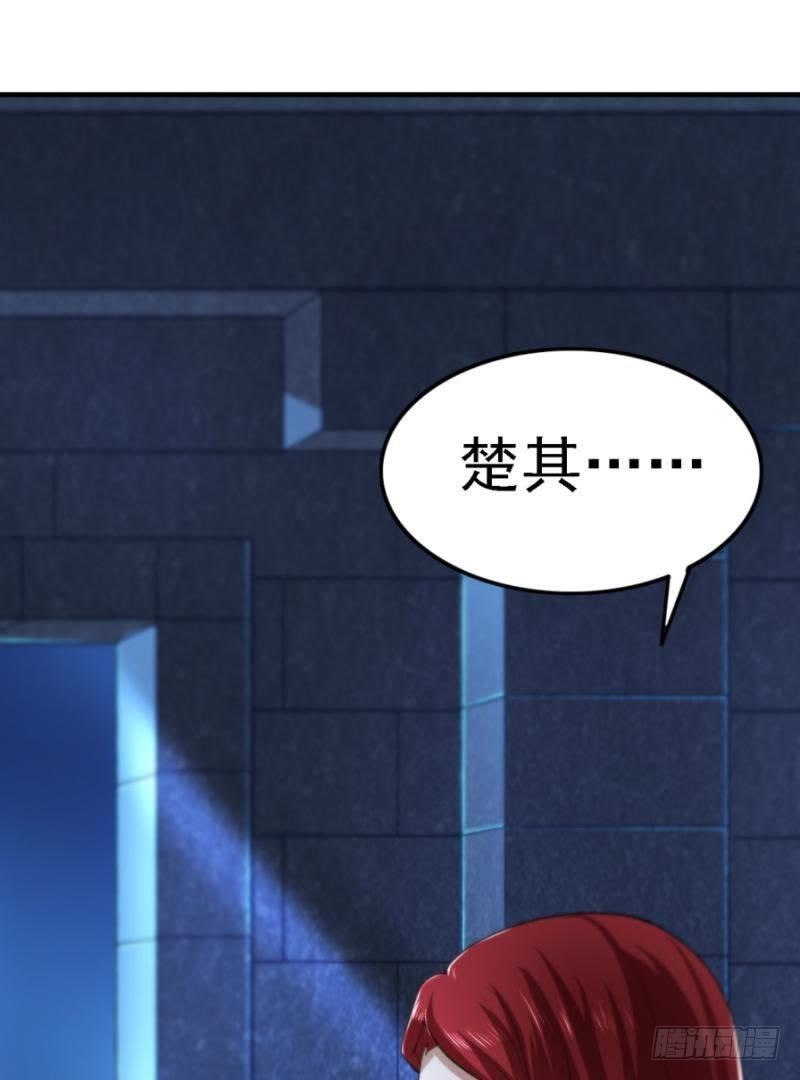 三年之期9