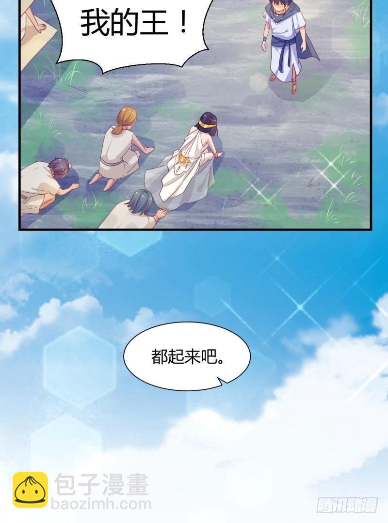 王的誓言11