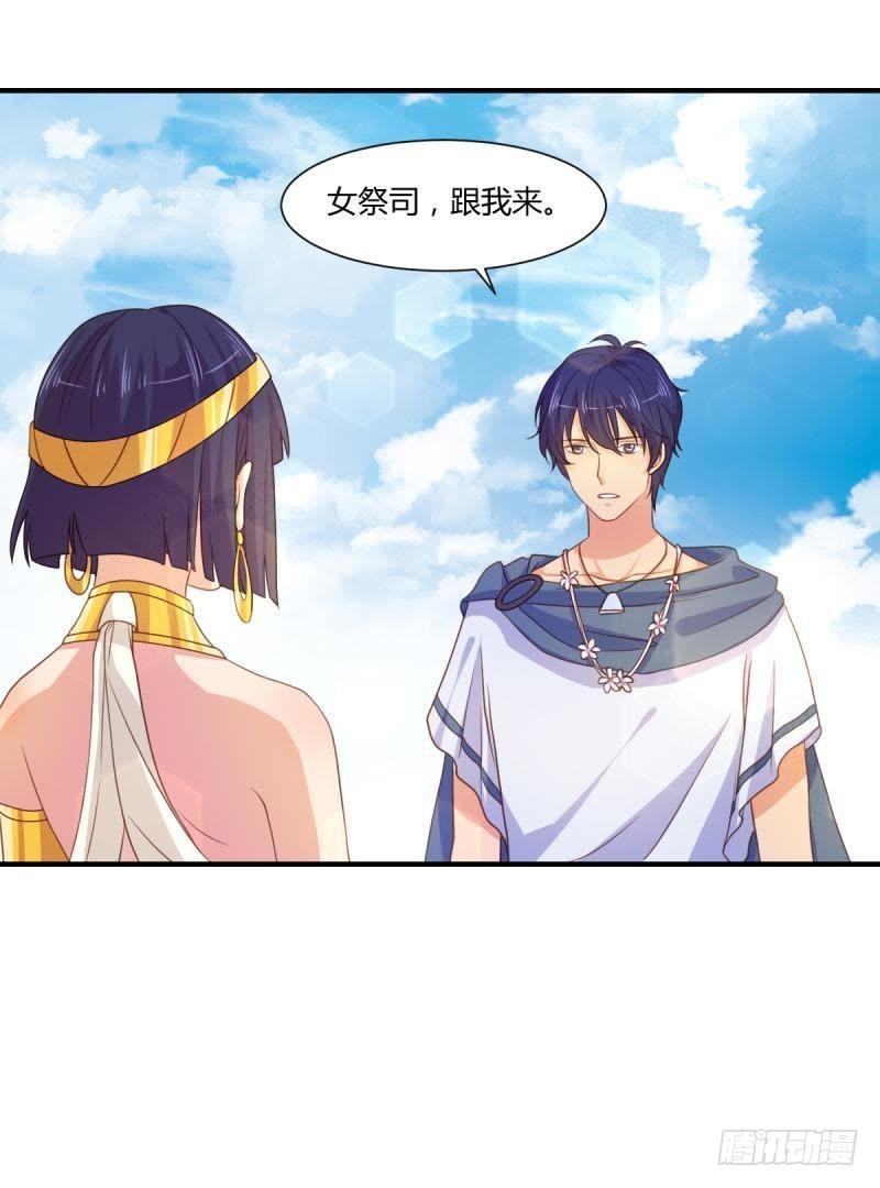 王的誓言13