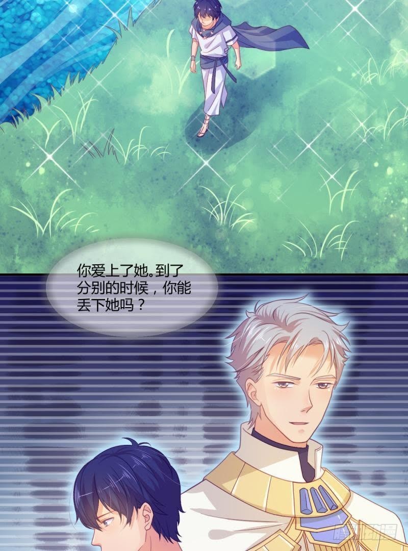 王的誓言2
