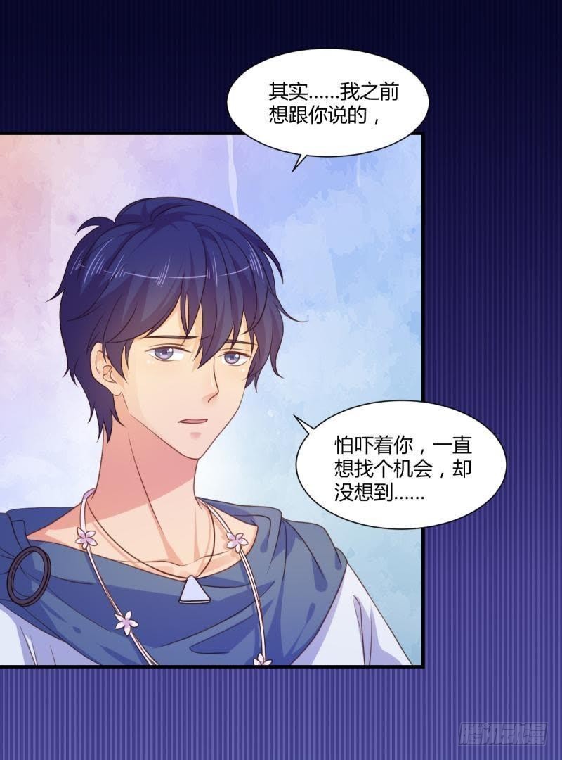 王的誓言20