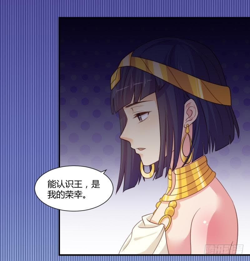 王的誓言21