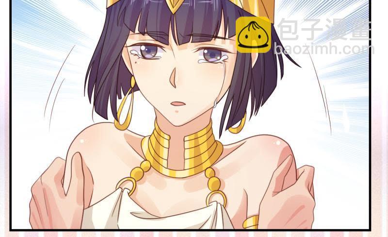 王的誓言23