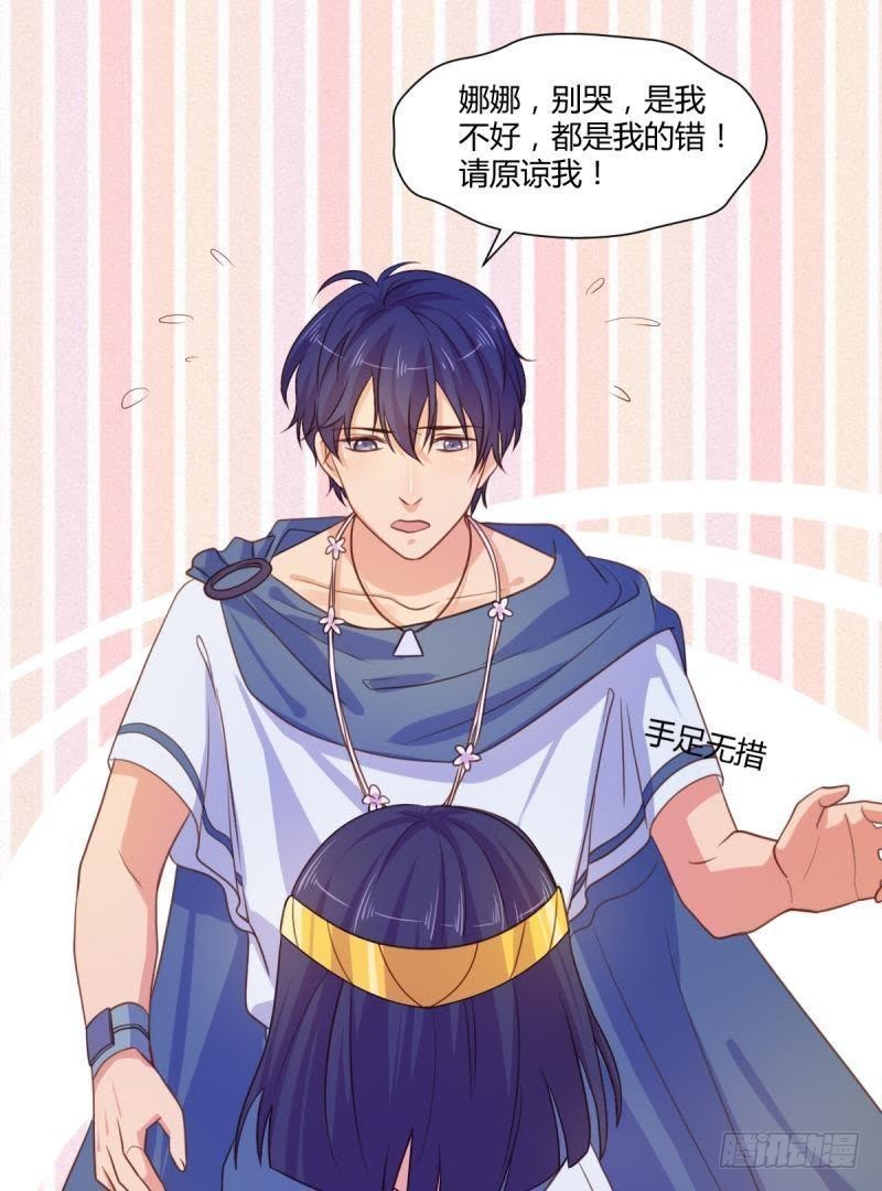 王的誓言24