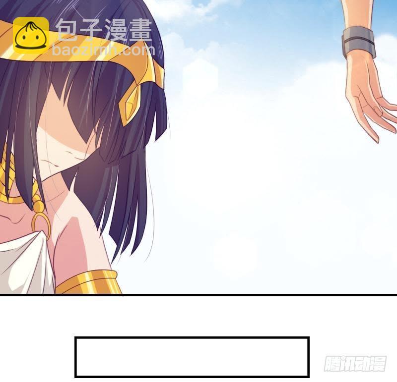 王的誓言9