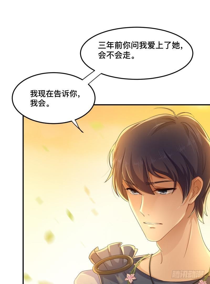 留住你这么难！12