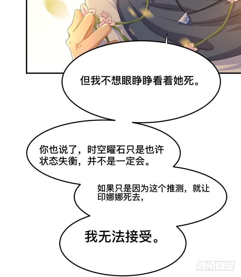 留住你这么难！13