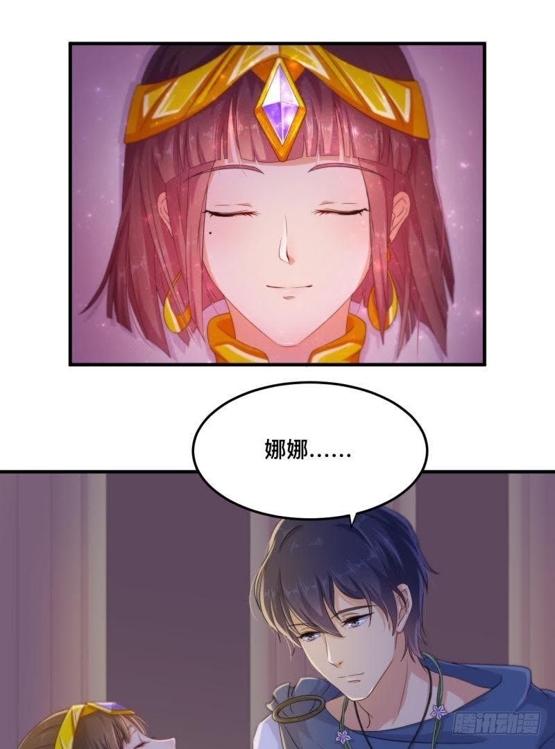 留住你这么难！26
