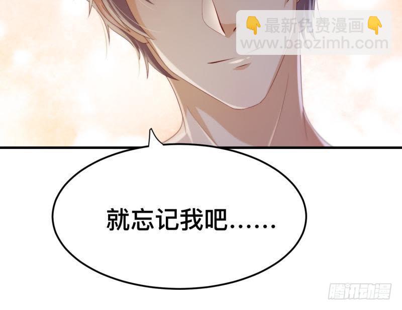留住你这么难！29