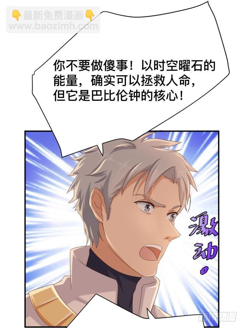 留住你这么难！7