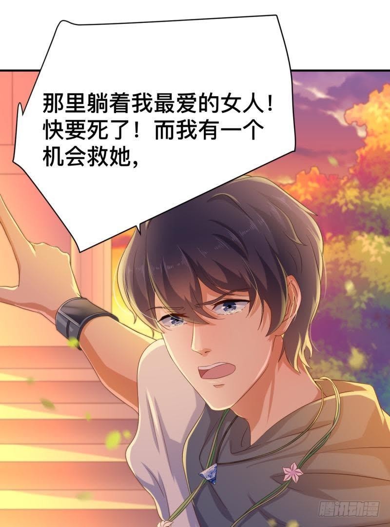 留住你这么难！9