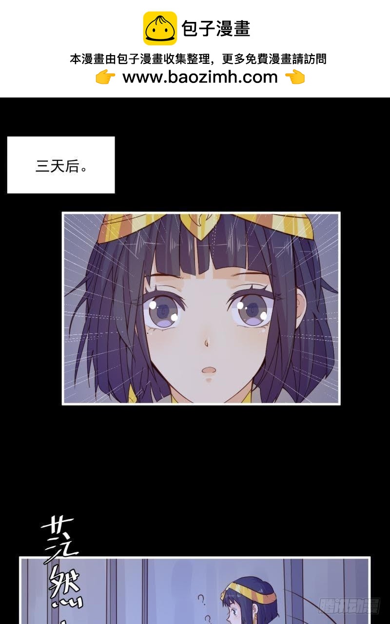 一梦便是离别1
