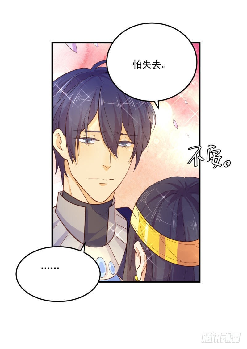 一梦便是离别10