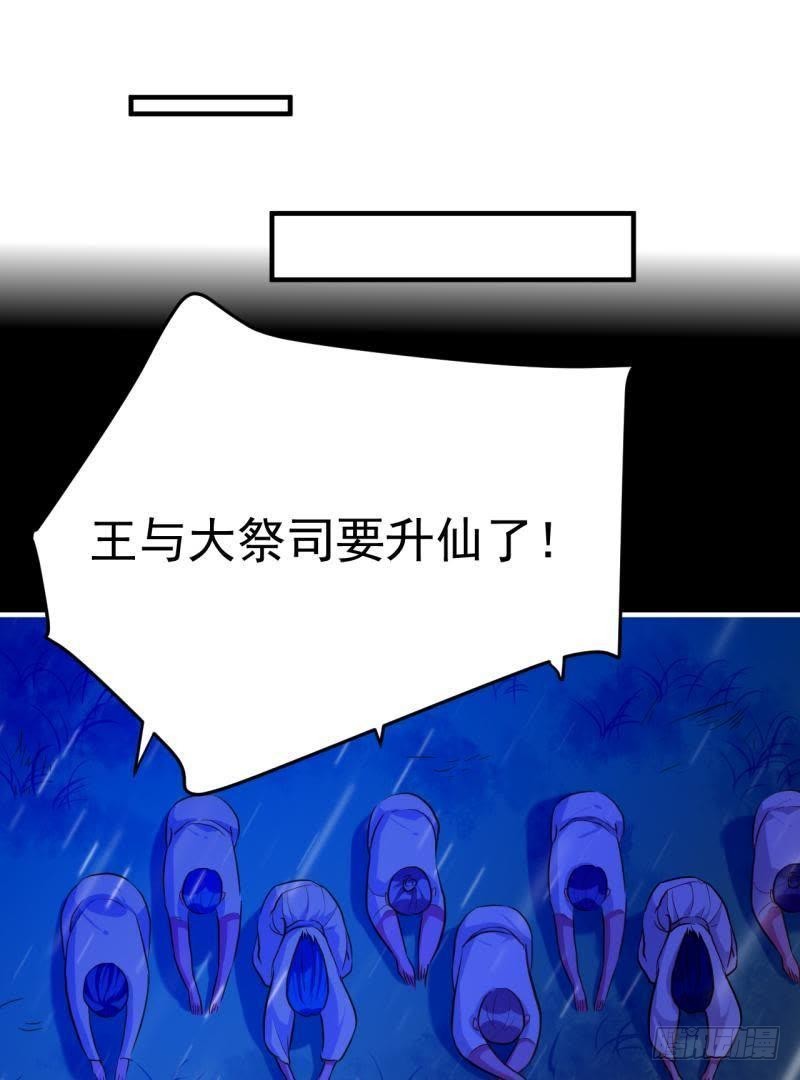 一梦便是离别14