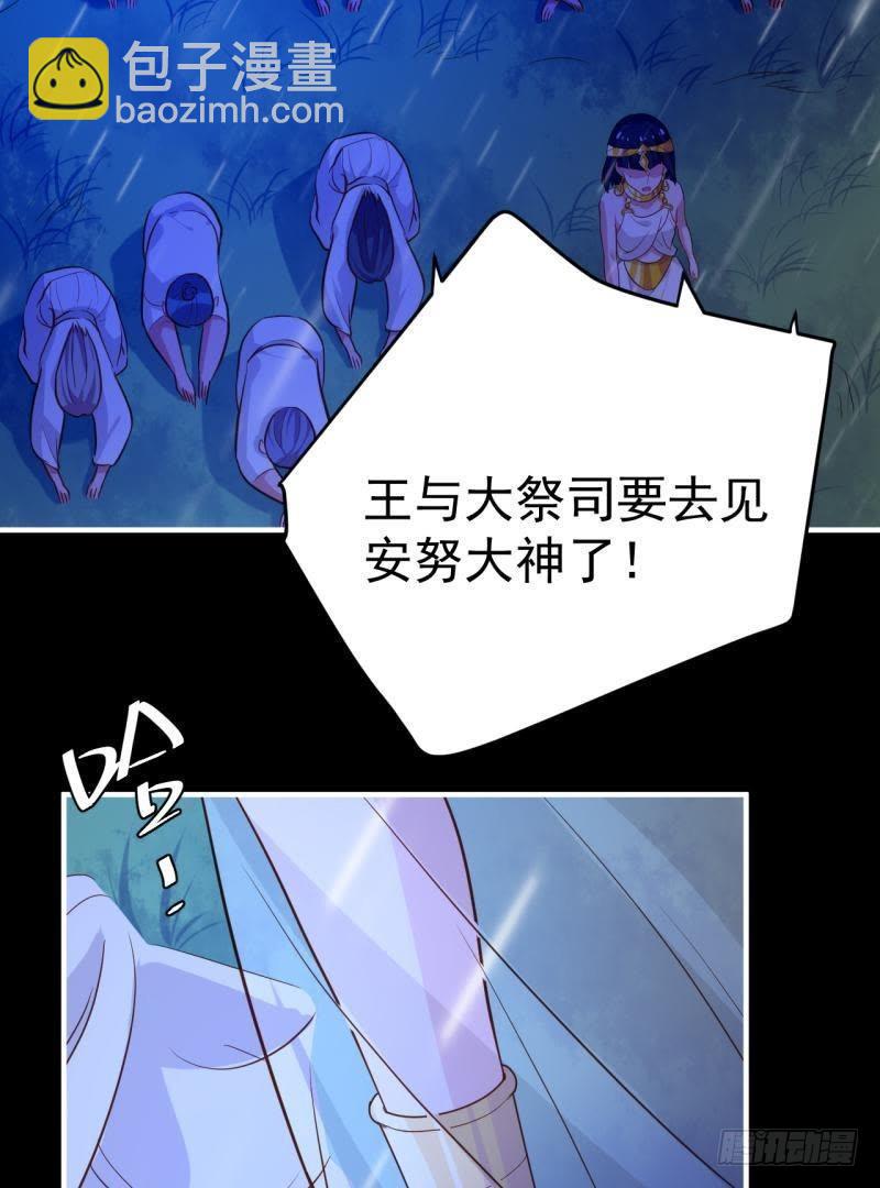 一梦便是离别15