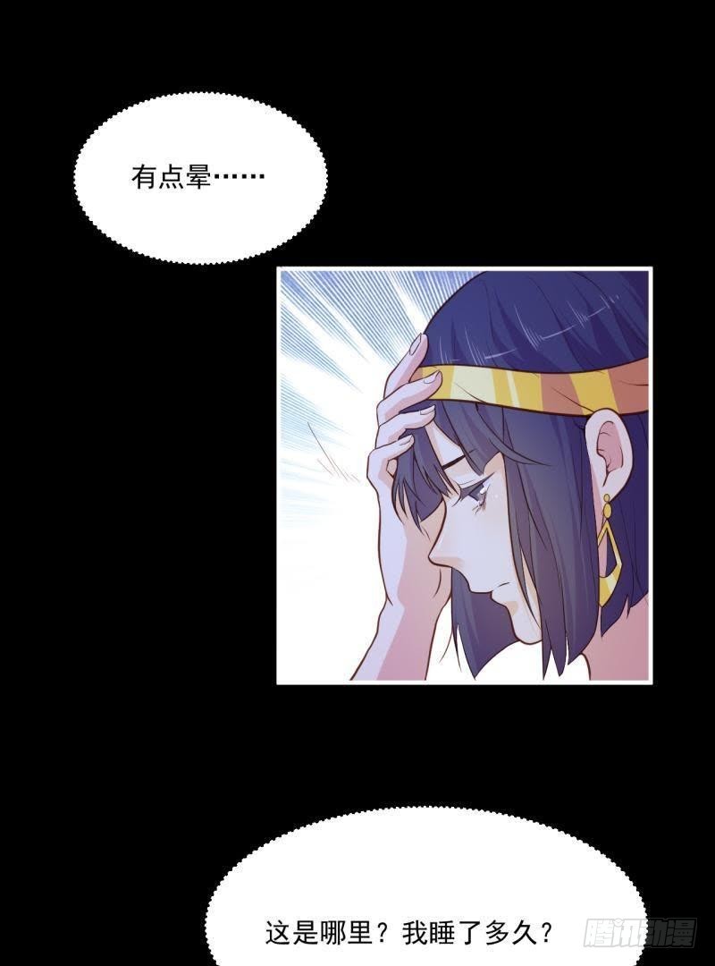 一梦便是离别3