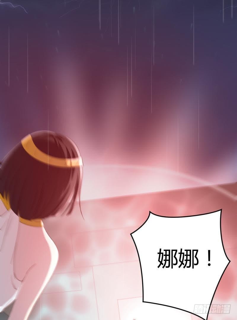 请…别走…28