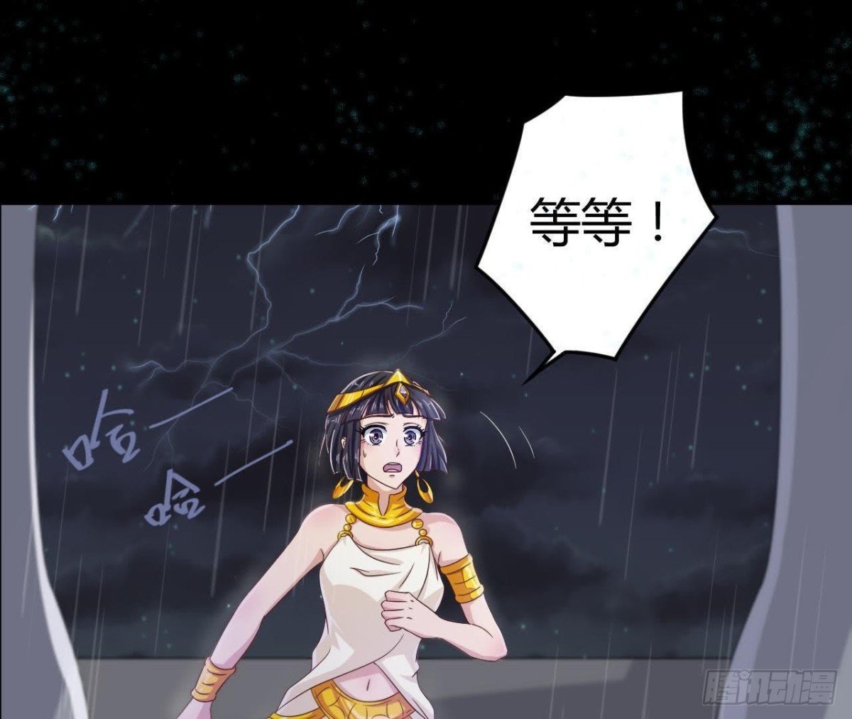 请…别走…3