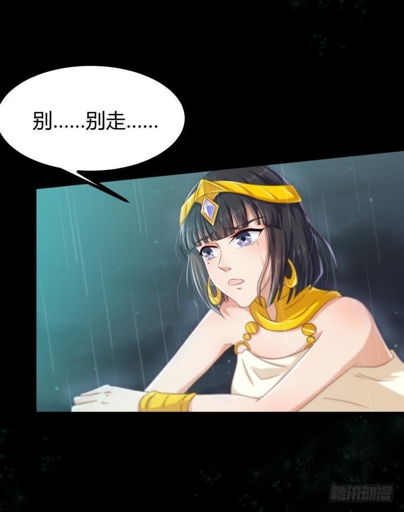 请…别走…9