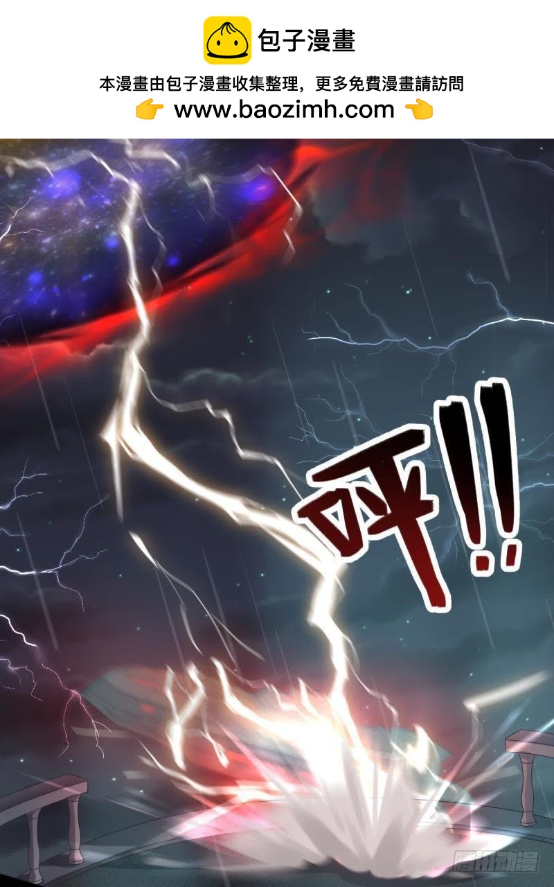 一眼千年1