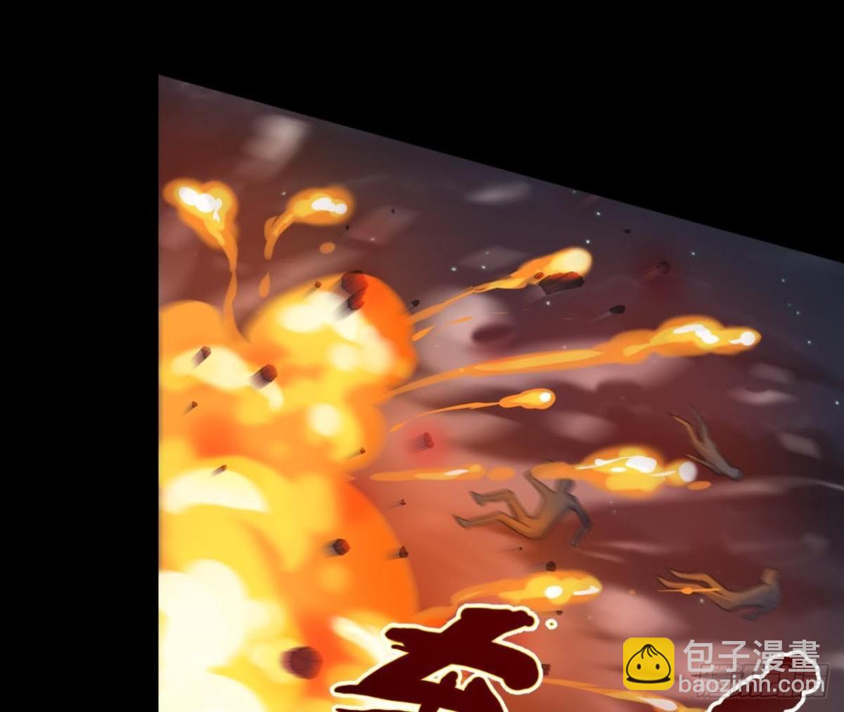 一眼千年3