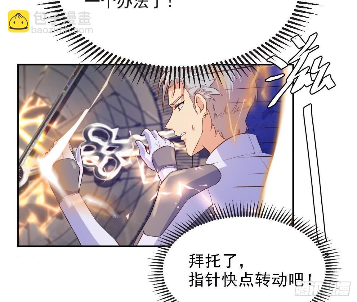 被偷走的十天10
