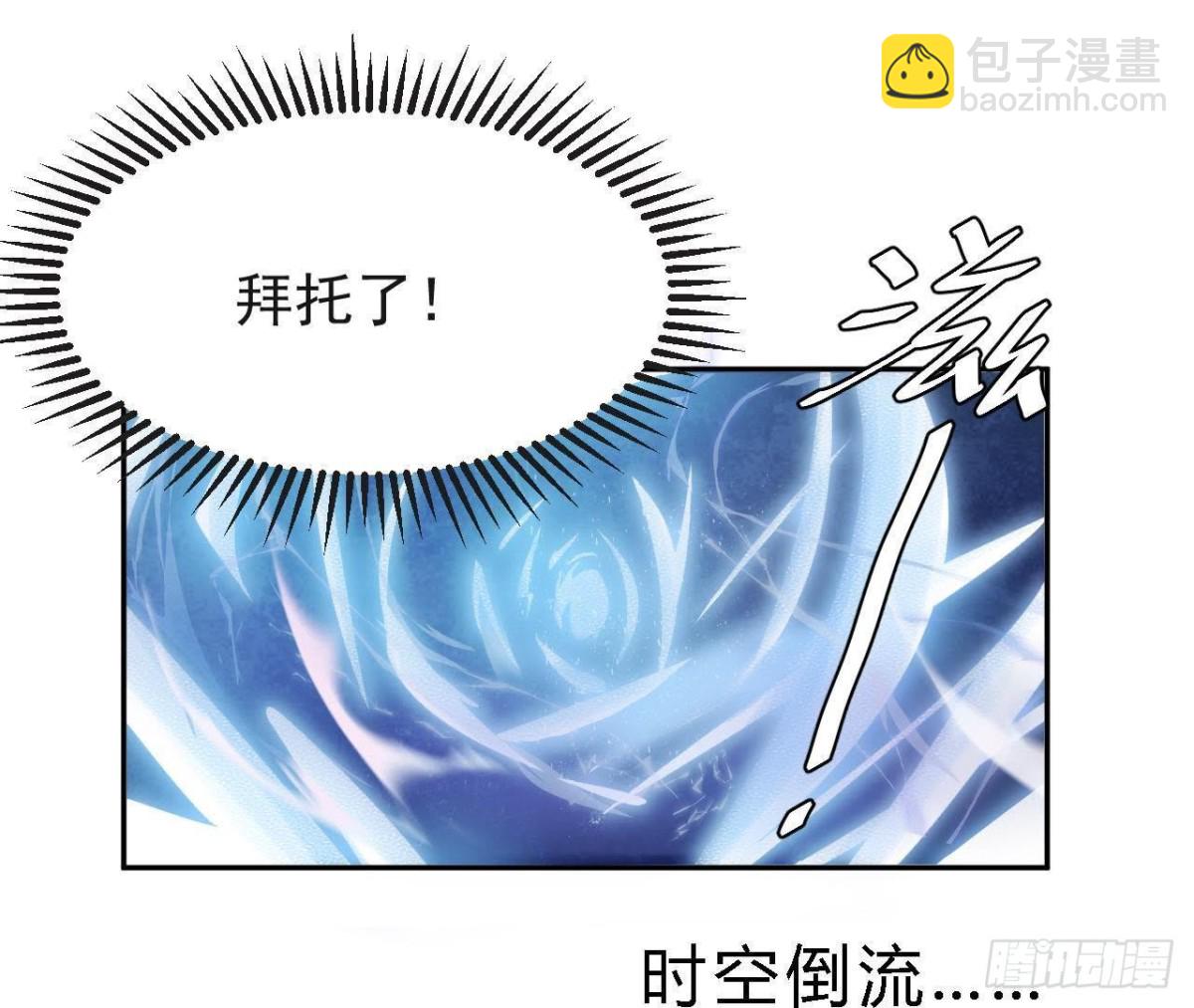 被偷走的十天12
