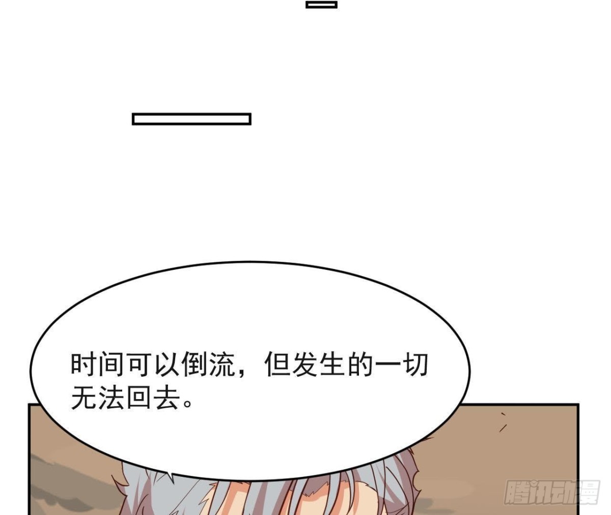 被偷走的十天16