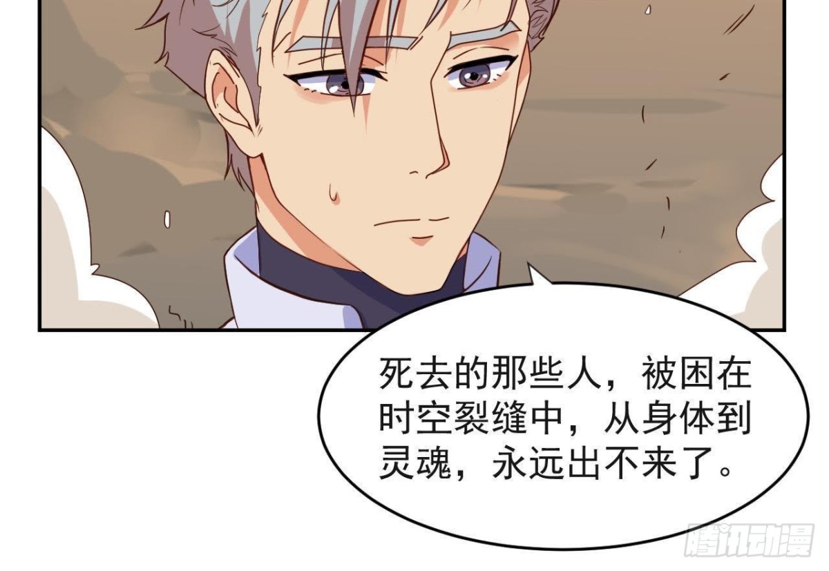 被偷走的十天17
