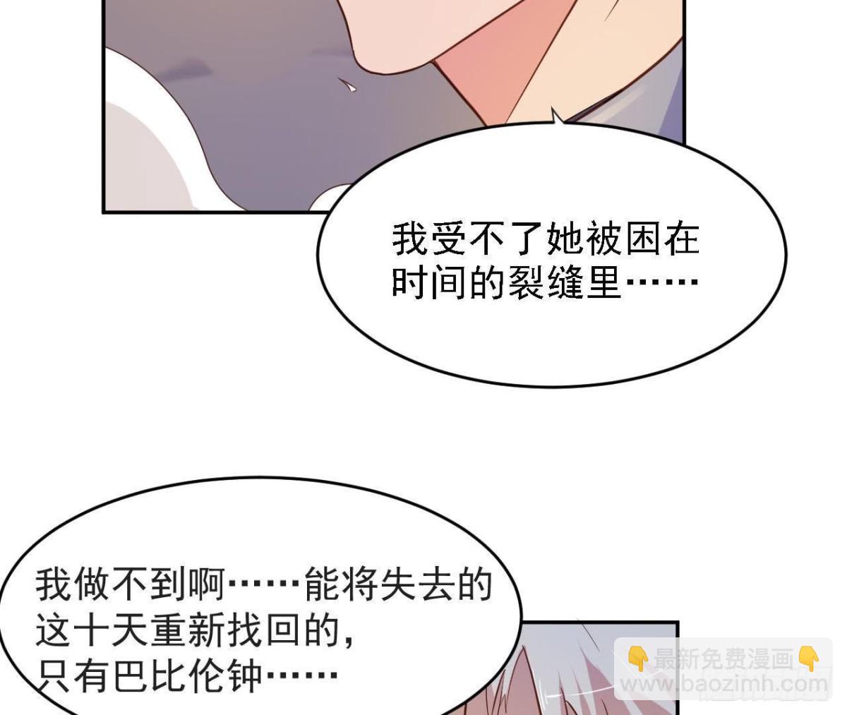 被偷走的十天19