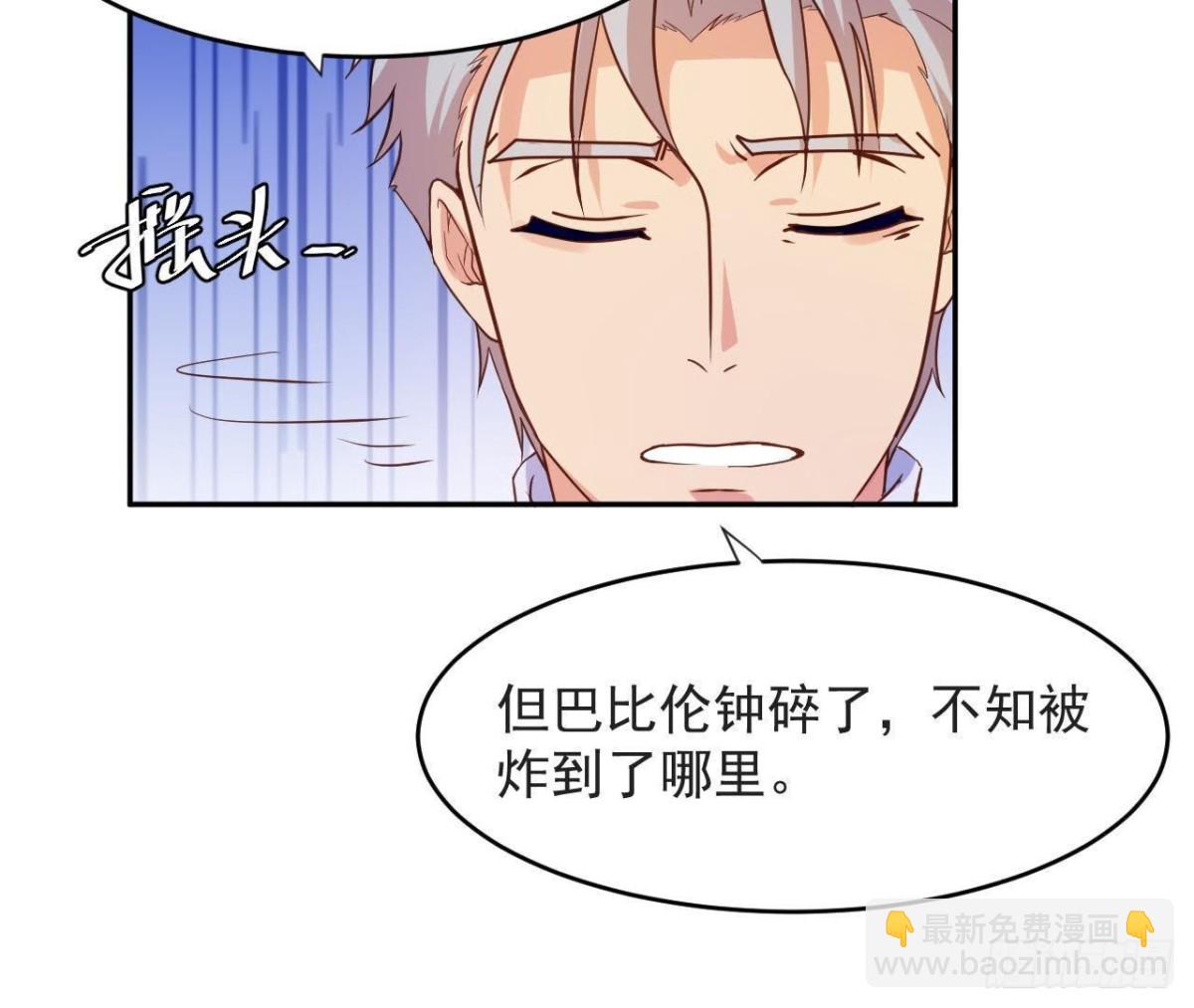 被偷走的十天20