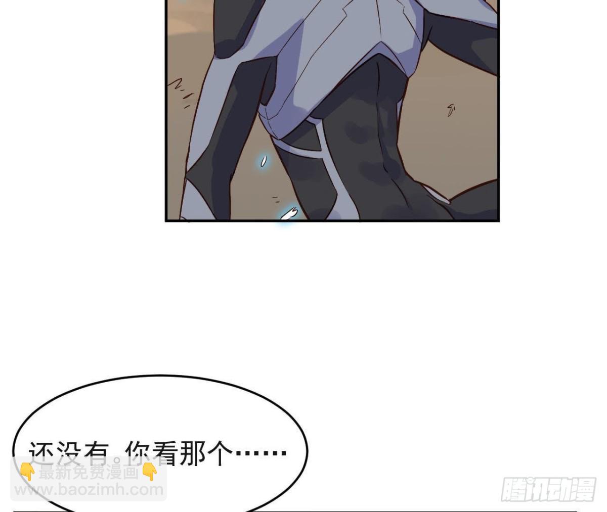 被偷走的十天3