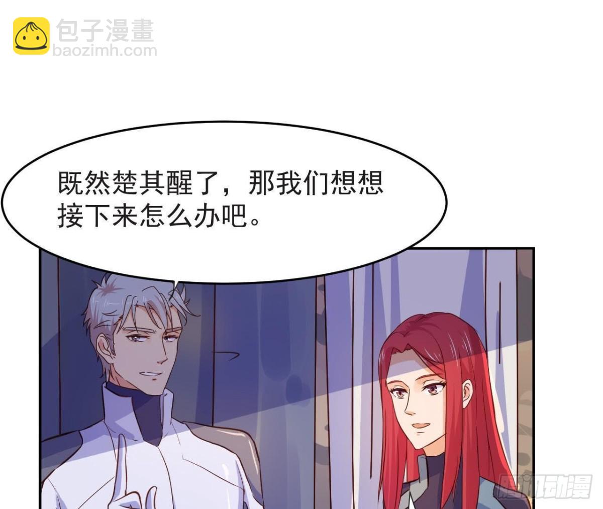 被偷走的十天31
