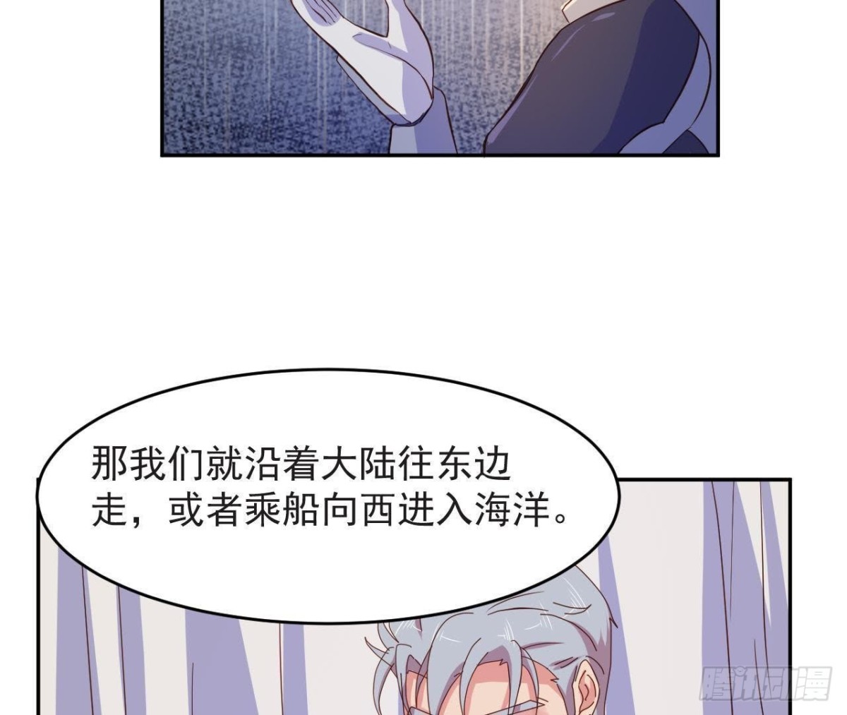 被偷走的十天33