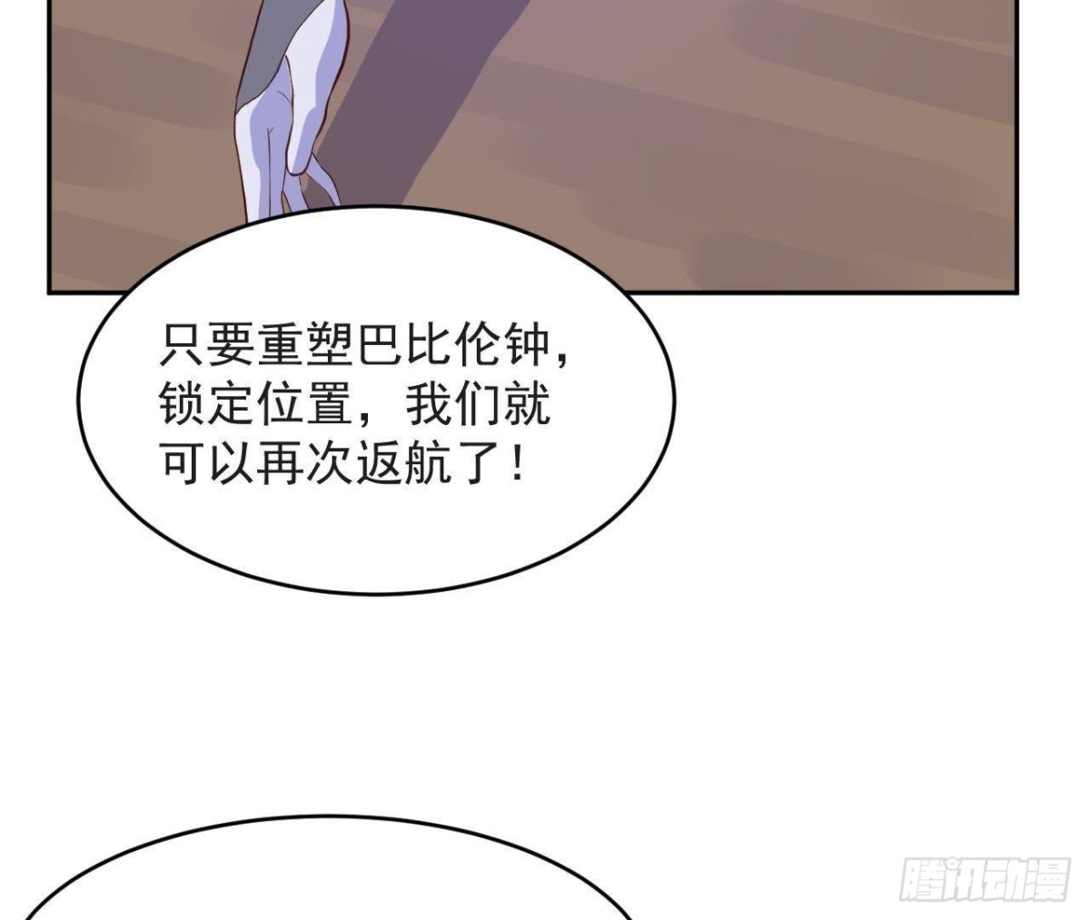 被偷走的十天35