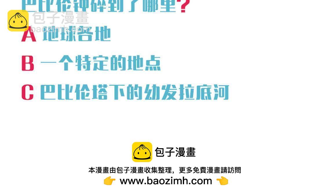 被偷走的十天39