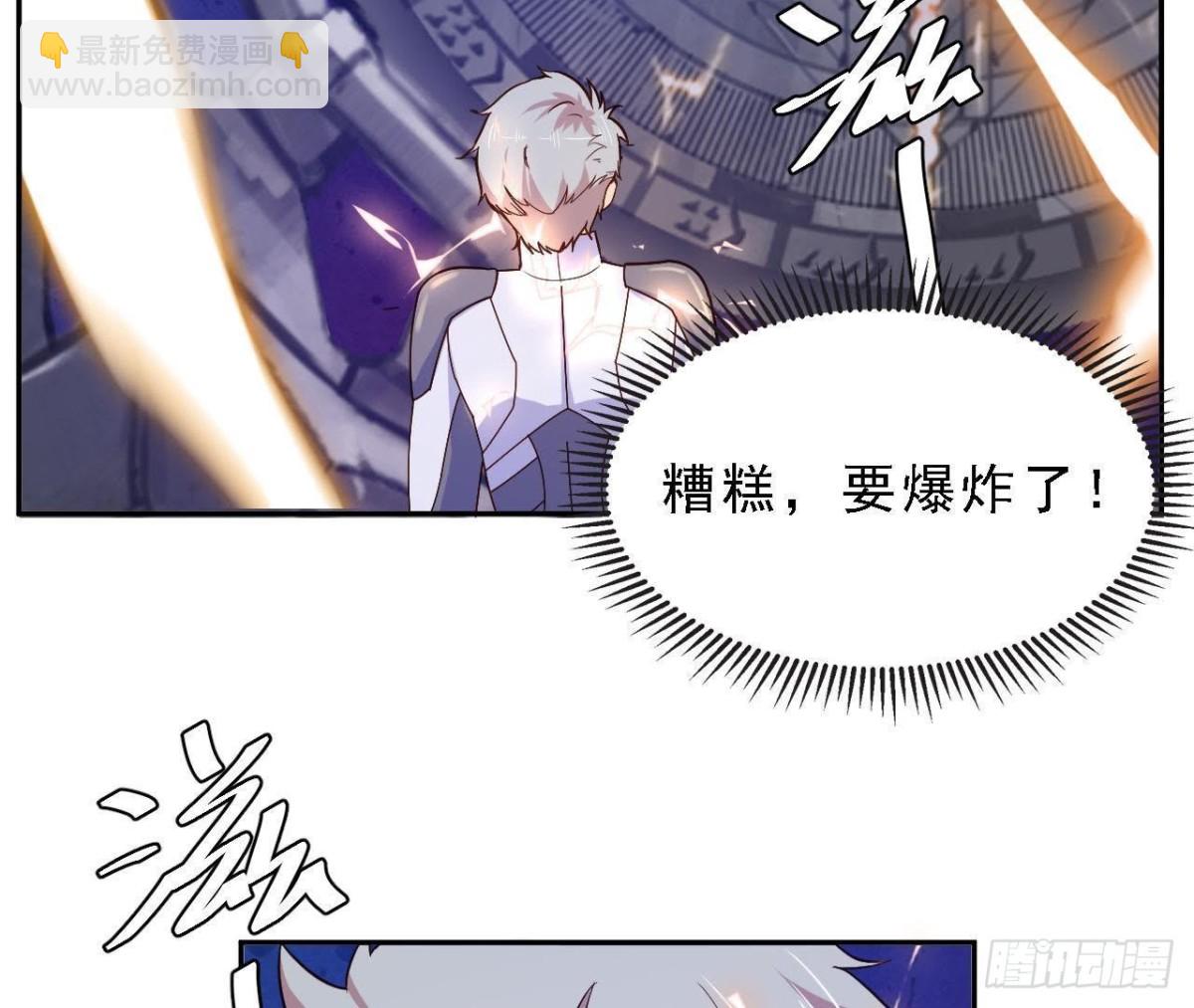 被偷走的十天8