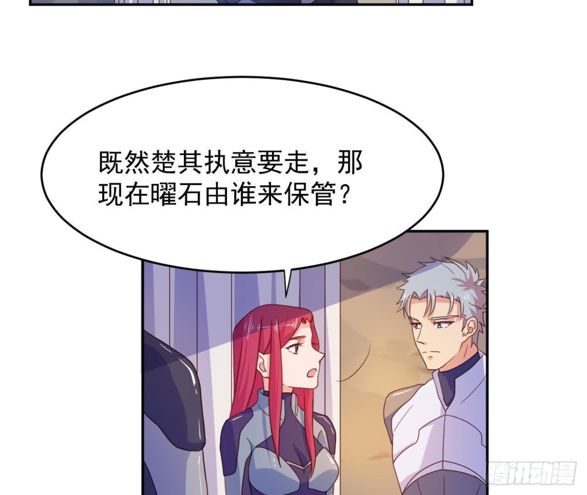离别无期，后会有期10