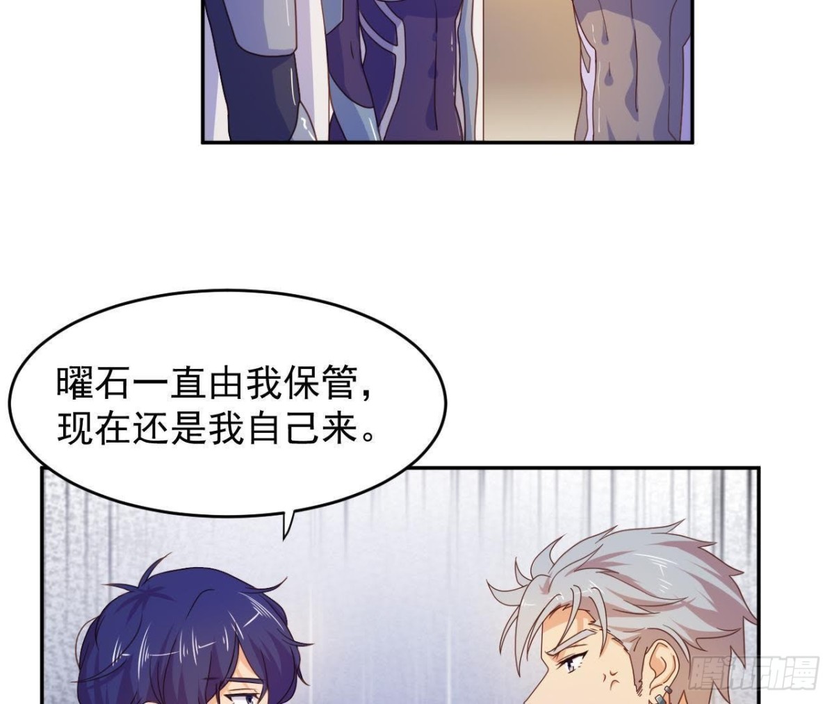 离别无期，后会有期11