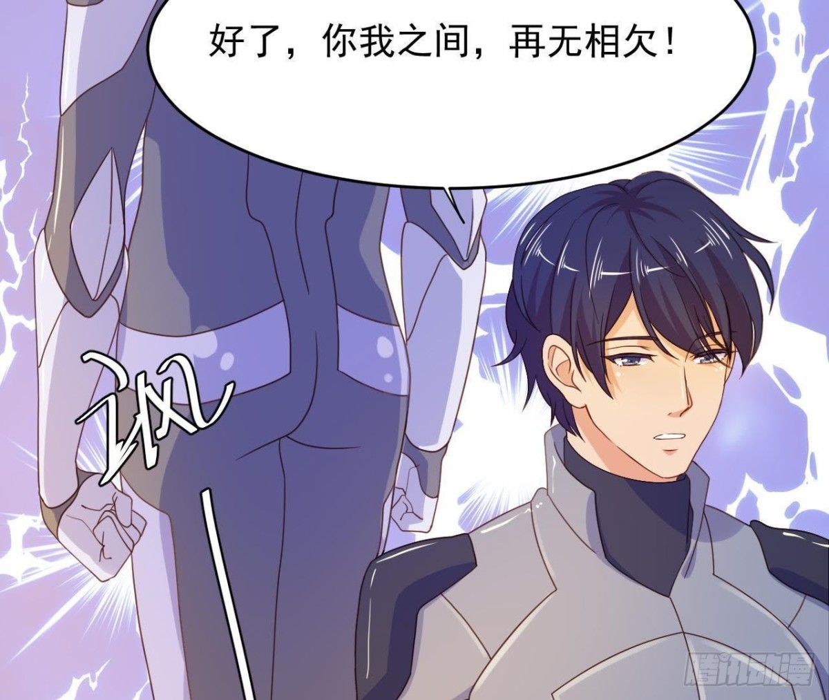 离别无期，后会有期16