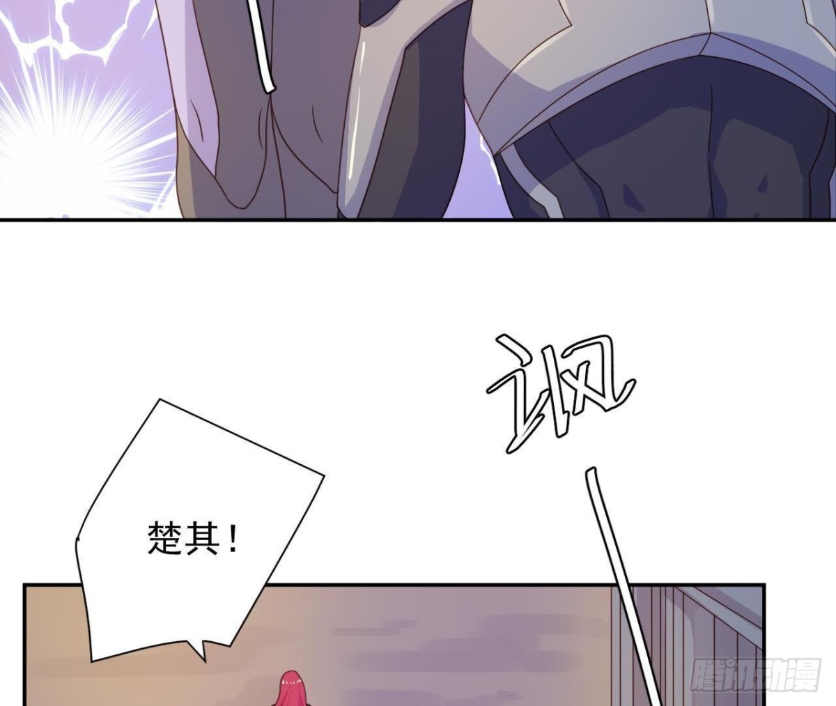 离别无期，后会有期17
