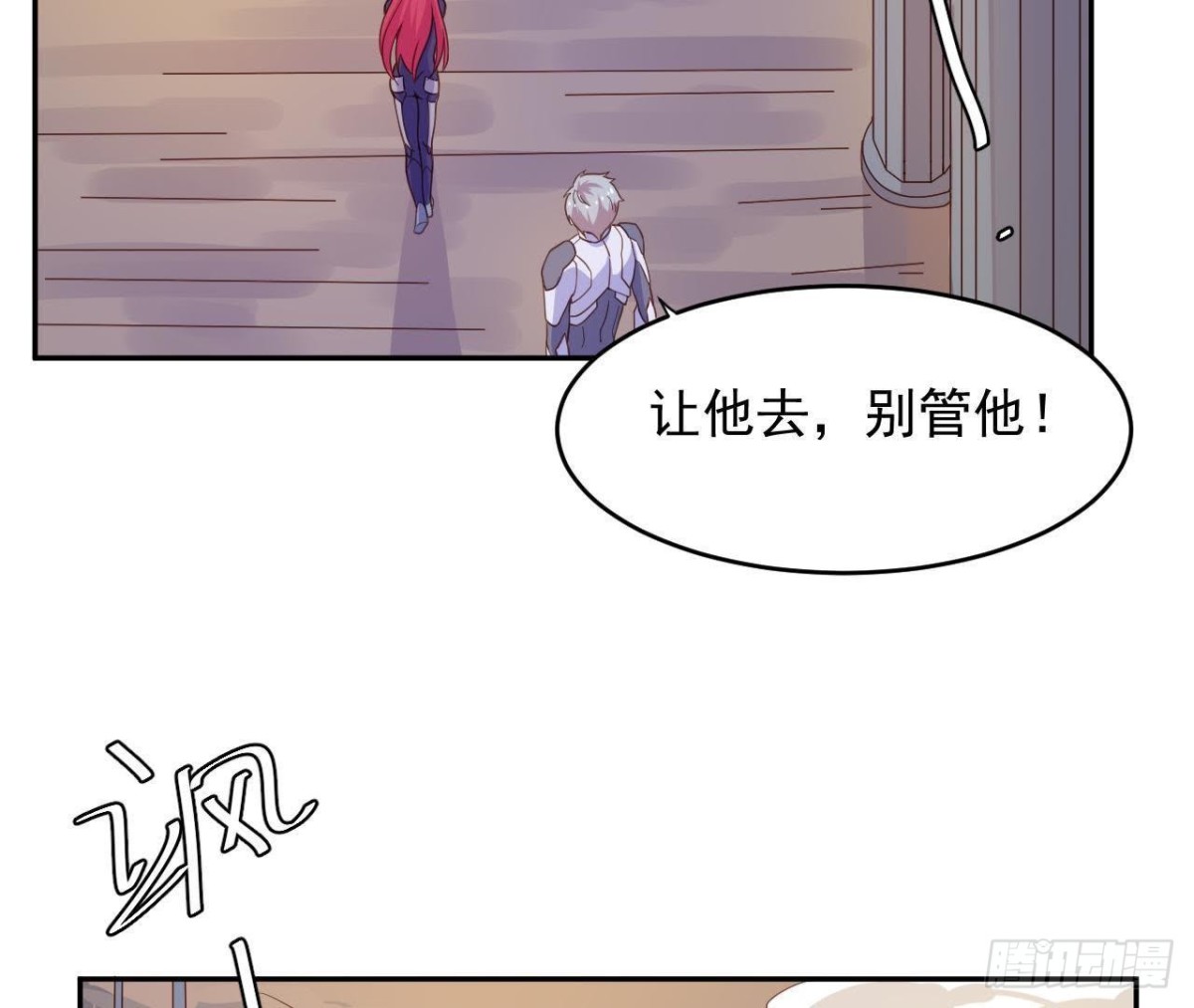 离别无期，后会有期18
