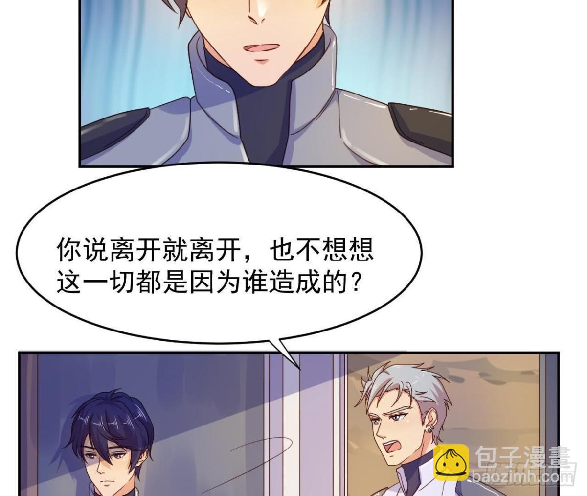 离别无期，后会有期2