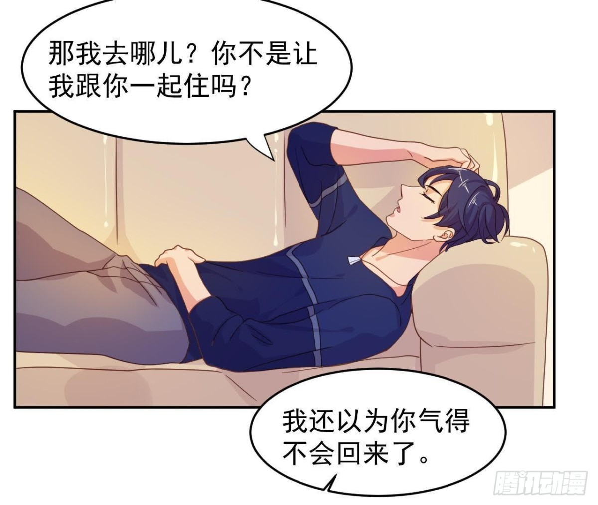 离别无期，后会有期27