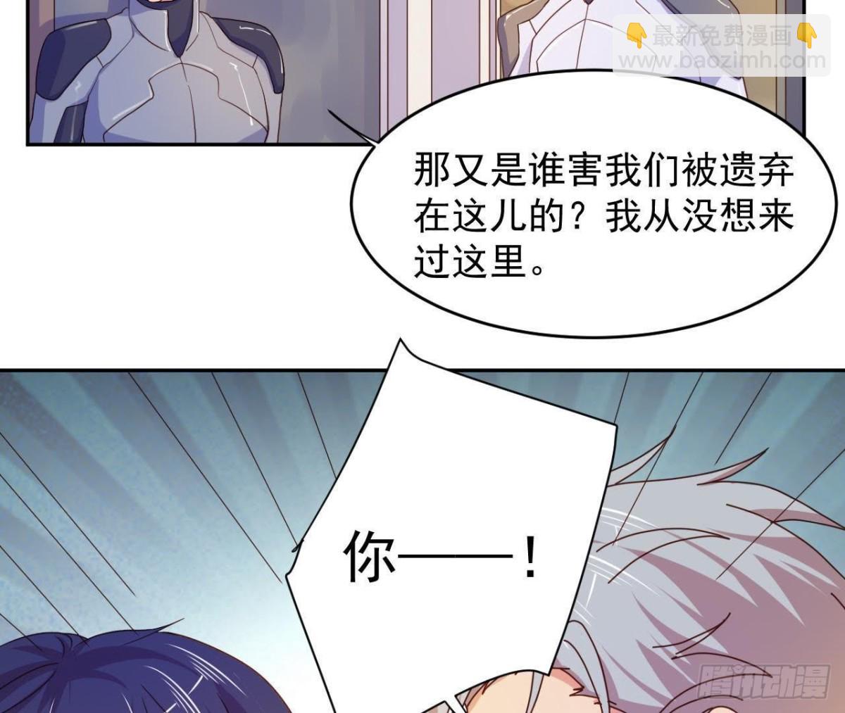 离别无期，后会有期3