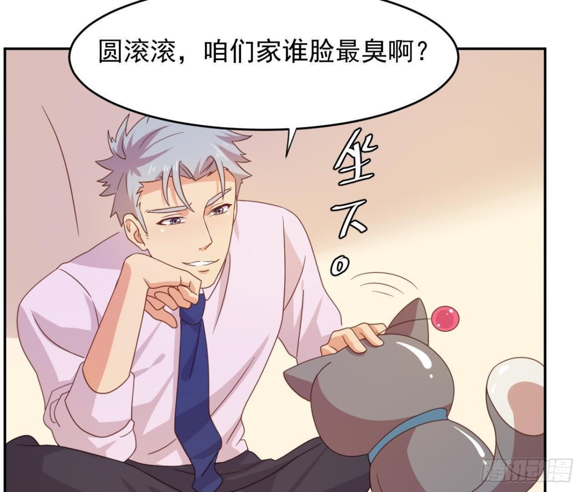 离别无期，后会有期30