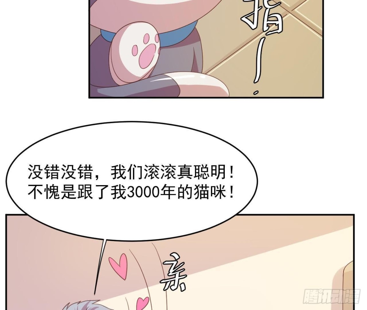 离别无期，后会有期32